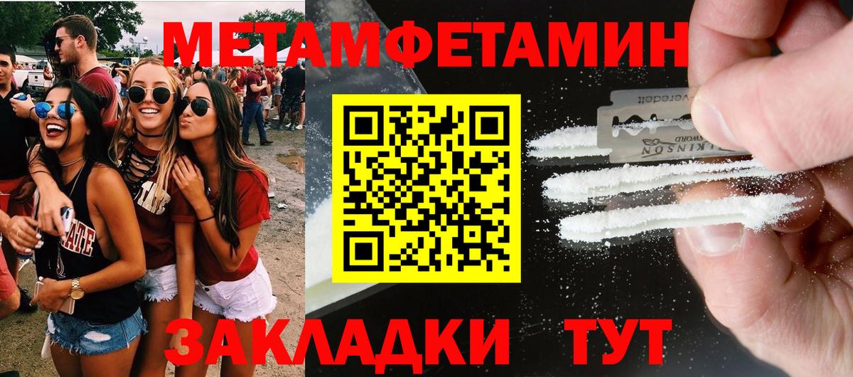 АМФ Розовый Валуйки