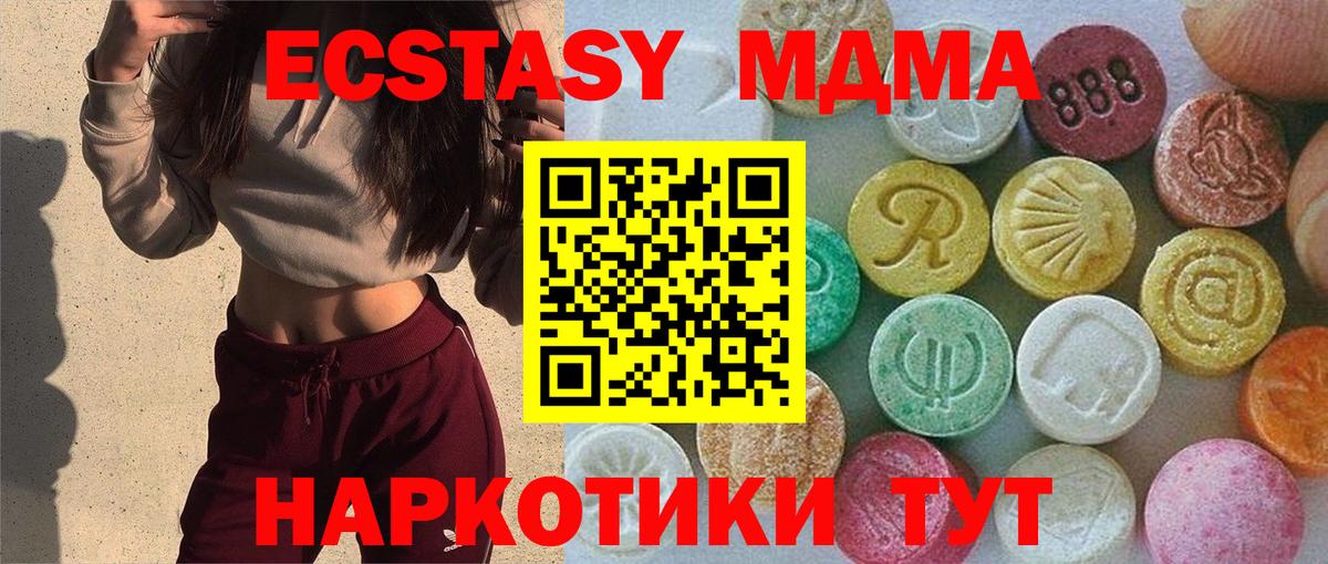 ЭКСТАЗИ  ЭКСТАЗИ бентли  Вход с VPN  Ecstasy 99%  Валуйки 