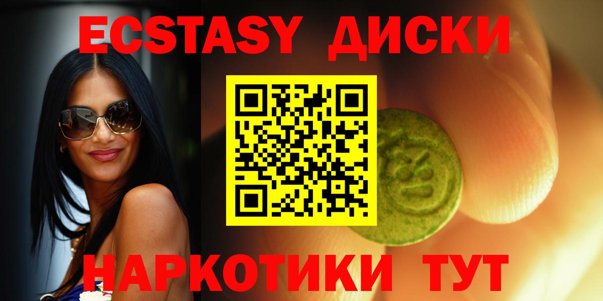 Ecstasy TESLA Валуйки