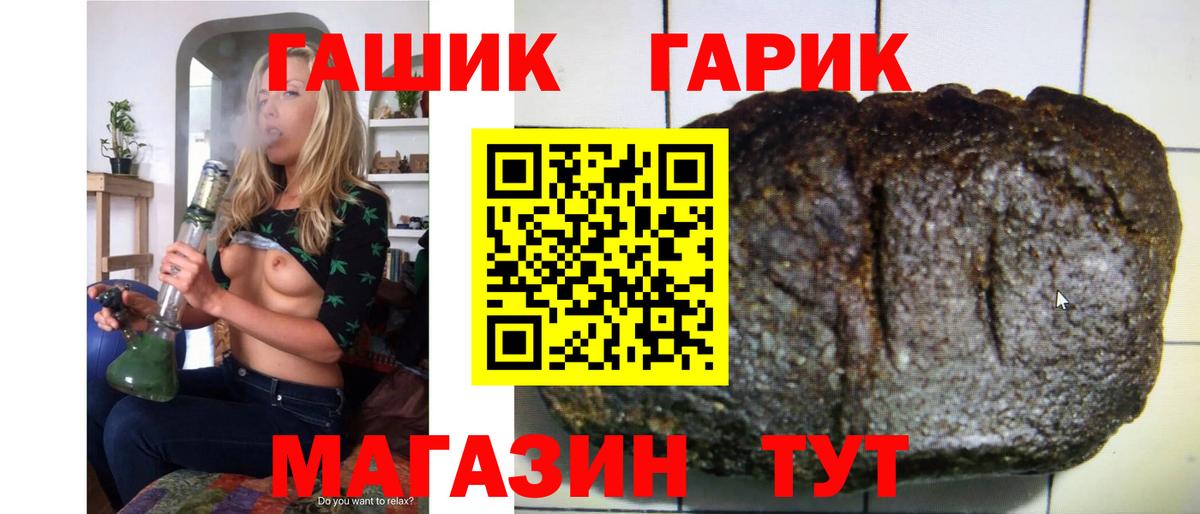 Валуйки  ГАШИШ ice o lator  ГАШИШ ice o lator  Вход с VPN 