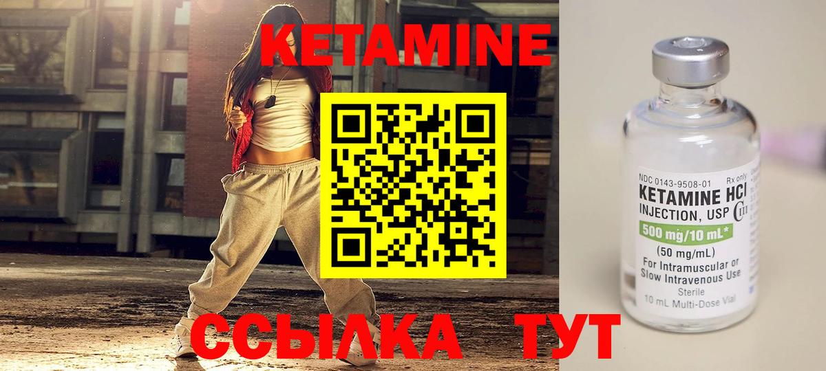 Cocaine  ГАШ  Вход с VPN  Марихуана  Канабис  МЕФ кристаллы  Метадон  ГАШ  Экстази  Валуйки  МДМА 