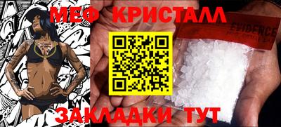 мдма Краснознаменск