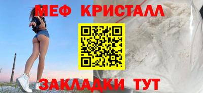 эйфоретик Краснокаменск