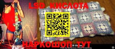 эйфоретик Краснокаменск