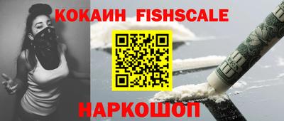 эйфоретик Краснокаменск