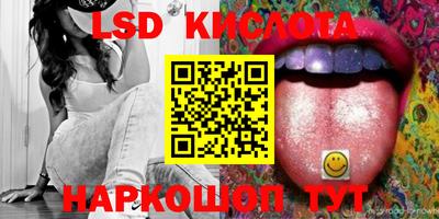 мдма Краснознаменск