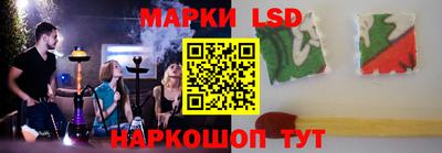 эйфоретик Краснокаменск