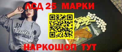 эйфоретик Краснокаменск