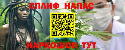 эйфоретик Краснокаменск