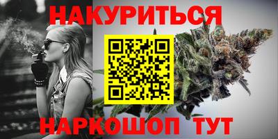 эйфоретик Краснокаменск