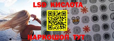 эйфоретик Краснокаменск