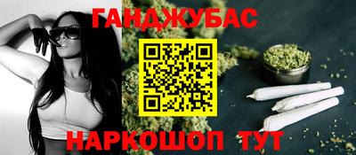эйфоретик Краснокаменск