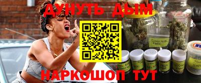 эйфоретик Краснокаменск