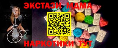 эйфоретик Краснокаменск