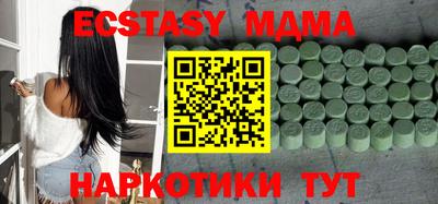 эйфоретик Краснокаменск