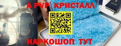 мдма Краснознаменск