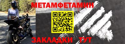 эйфоретик Краснокаменск