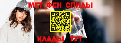 мдма Краснознаменск
