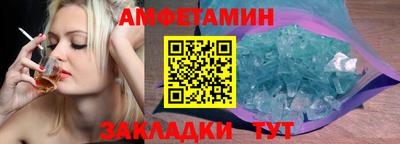 эйфоретик Краснокаменск