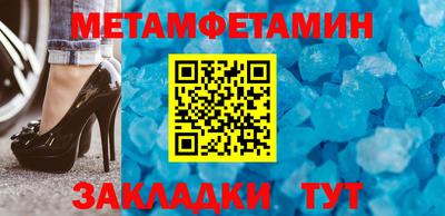 мдма Краснознаменск