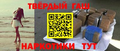 эйфоретик Краснокаменск