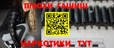 эйфоретик Краснокаменск