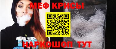 мдма Краснознаменск