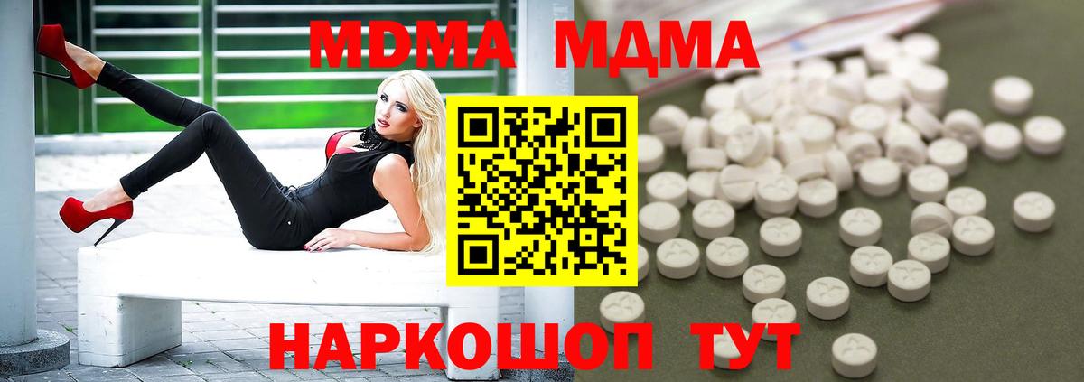 МДМА VHQ Валуйки