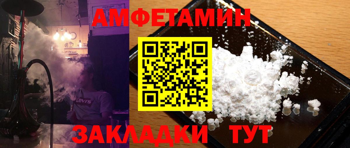 Метамфетамин Methamphetamine Валуйки