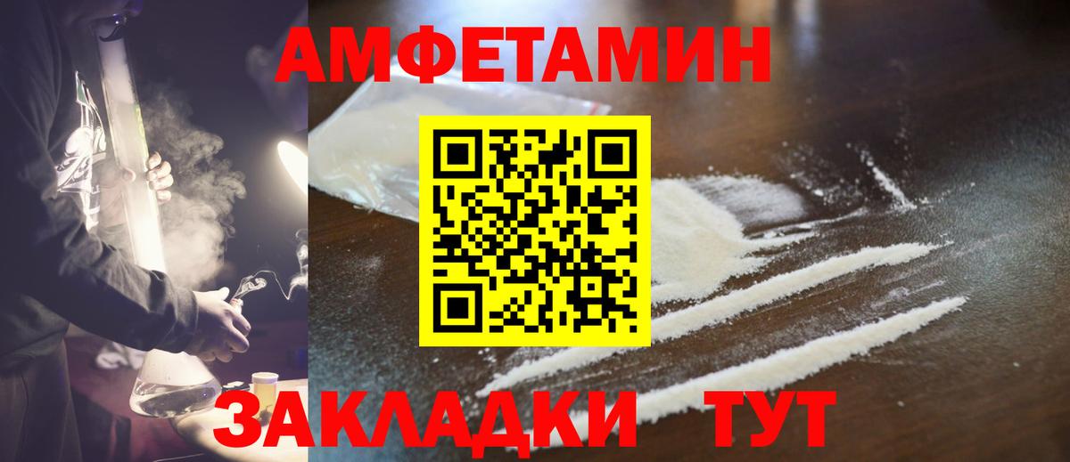 Валуйки  Первитин витя  Вход с VPN 