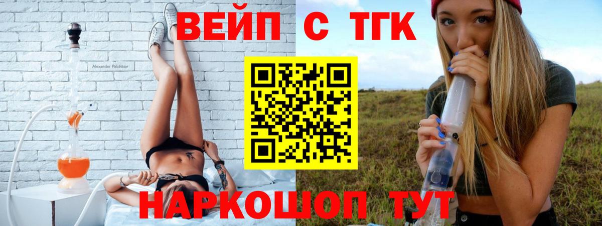 где можно купить   мега онион  Дистиллят ТГК Wax  Вход с VPN  Валуйки  Дистиллят ТГК гашишное масло 