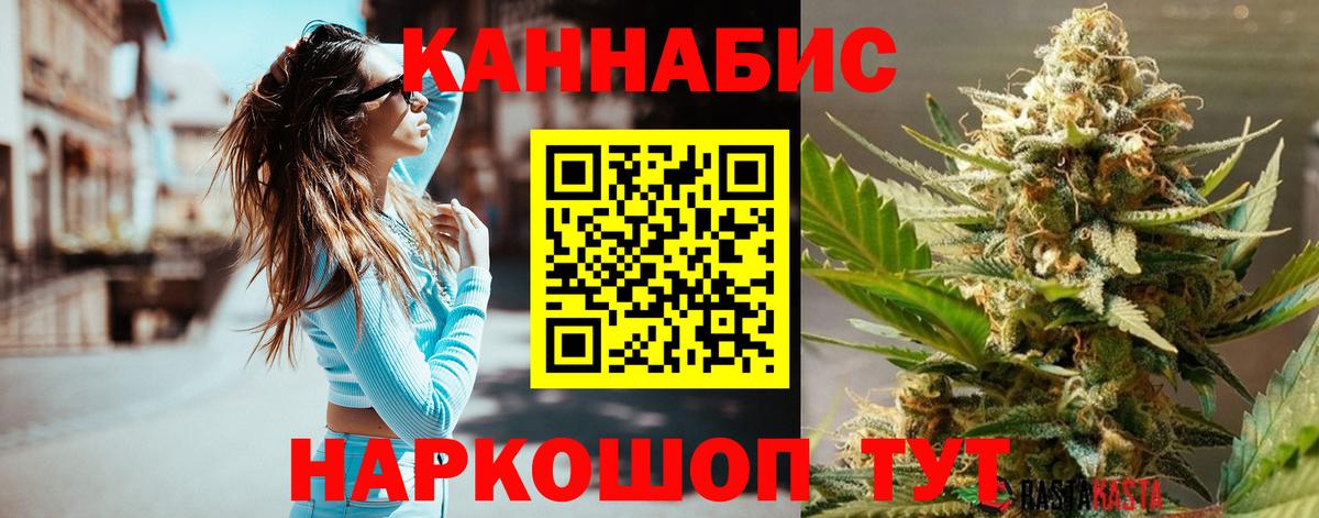 Марихуана ГИДРОПОН  Вход с VPN  Валуйки  Канабис LSD WEED  Конопля LSD WEED  Каннабис OG Kush 